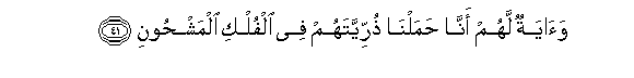 arabic