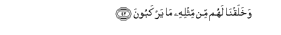 arabic