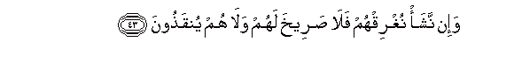 arabic