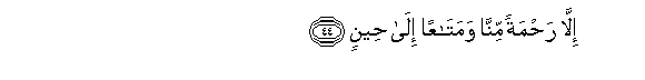 arabic