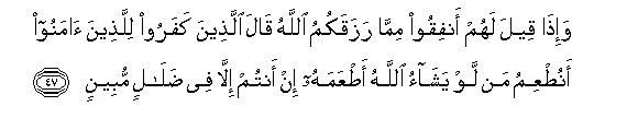 arabic