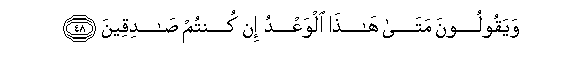 arabic