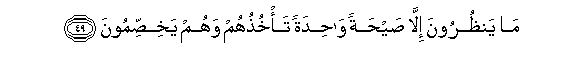 arabic