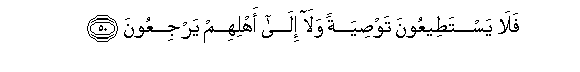 arabic
