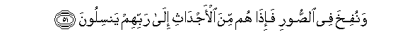 arabic