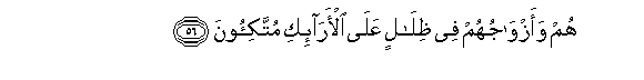 arabic