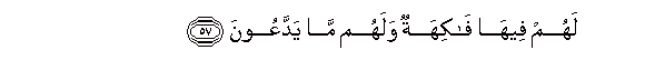 arabic