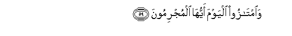 arabic