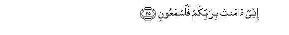 arabic