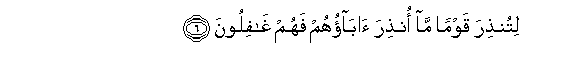 arabic