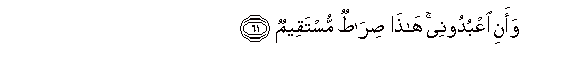 arabic