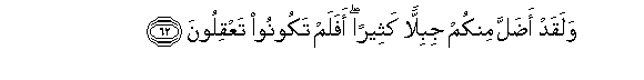arabic