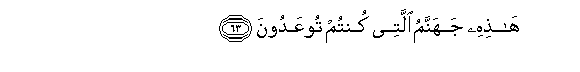 arabic