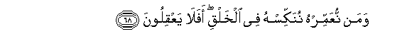 arabic