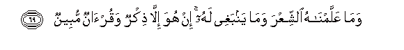 arabic