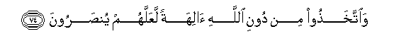 arabic