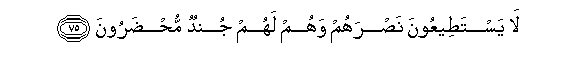 arabic