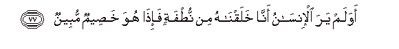 arabic