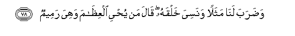 arabic