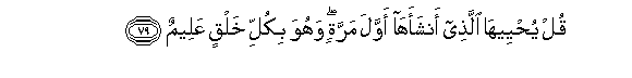 arabic