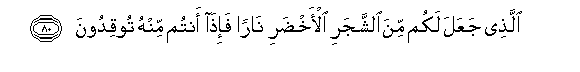 arabic