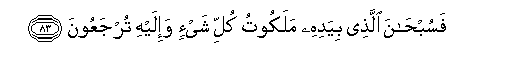 arabic