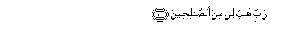 arabic