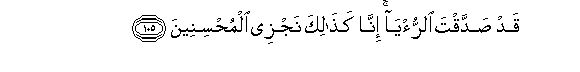 arabic