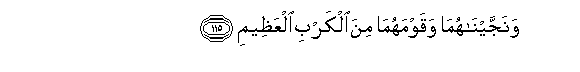 arabic