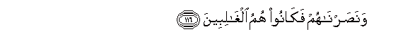 arabic