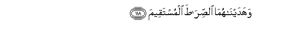 arabic