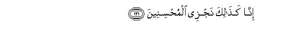 arabic