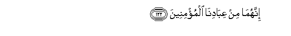 arabic