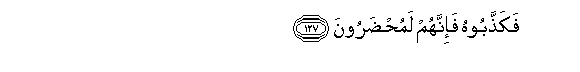 arabic