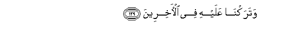 arabic