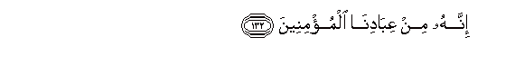 arabic