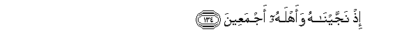 arabic