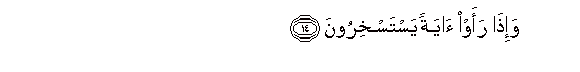 arabic
