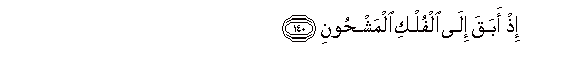arabic