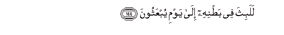arabic