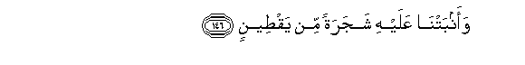 arabic