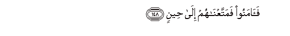arabic