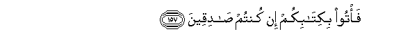 arabic