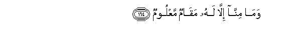 arabic