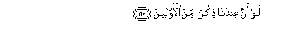 arabic