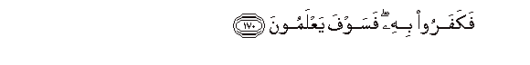 arabic