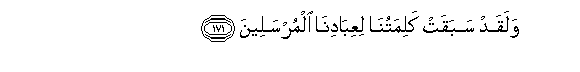 arabic