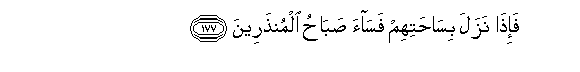 arabic