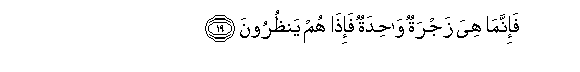 arabic
