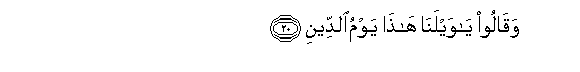 arabic